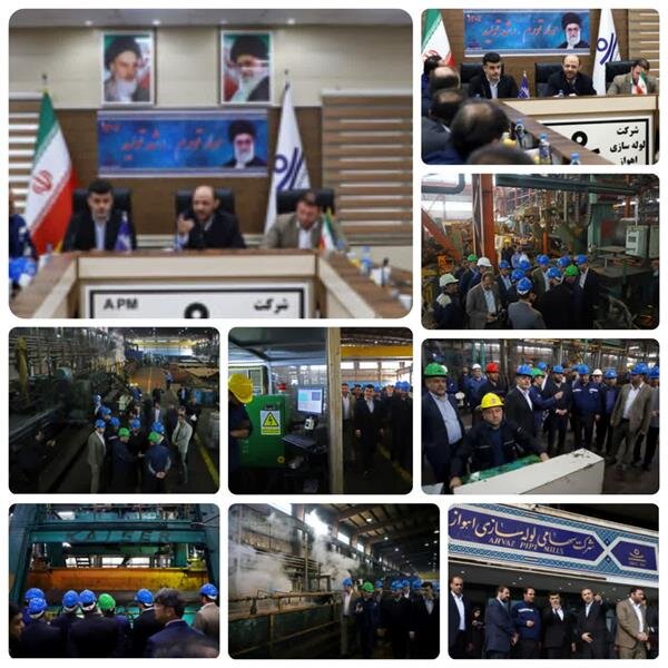 بازدید مدیرعامل صندوق بازنشستگی کشوری از شرکت لوله‌سازی اهواز