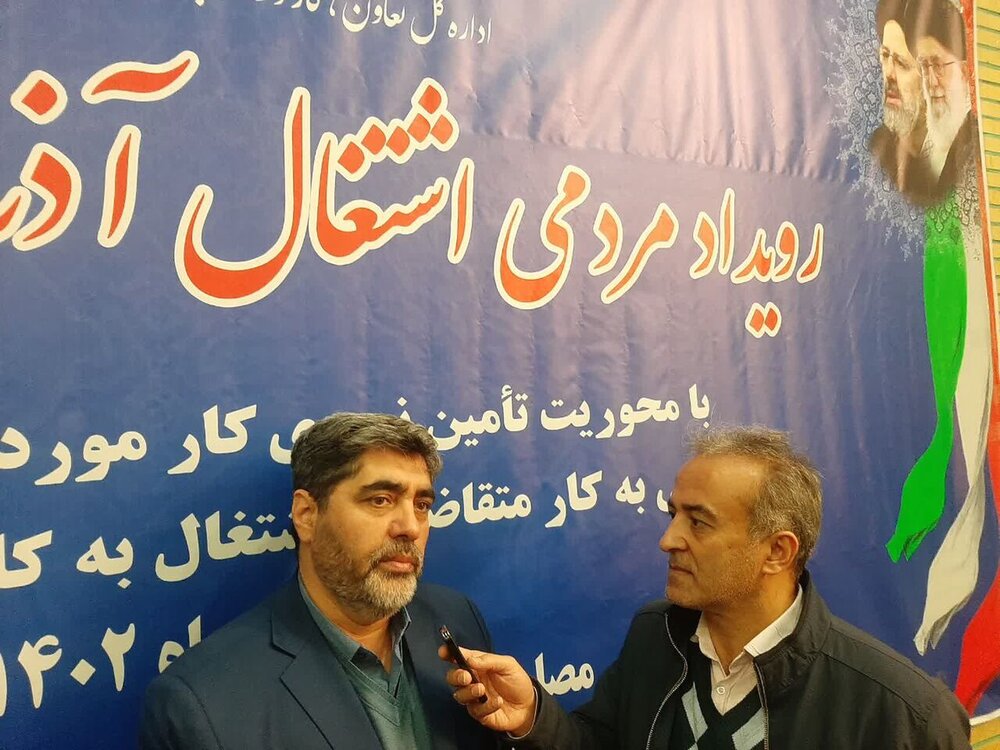 معرفی ۸۰۰ جوینده کار در آذربایجان شرقی به واحدهای تولیدی 