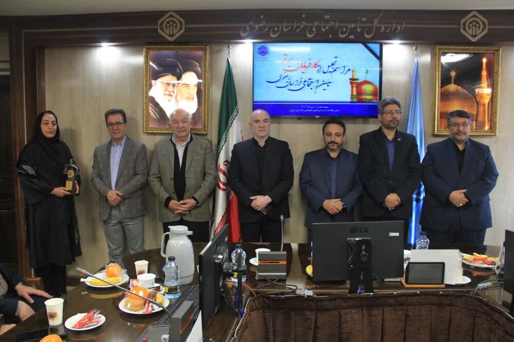 برگزاری آئین تجلیل از کارفرمایان نمونه تامین‌اجتماعی خراسان رضوی 