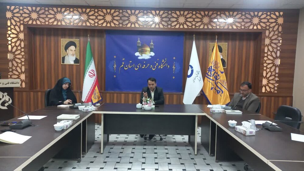 تحصیل بیش از ۳ هزار دانشجو در دانشگاه فنی‌ و حرفه‌ای قم 