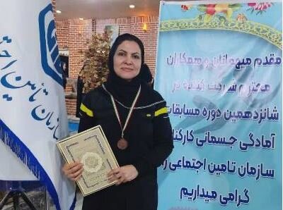 افتخارآفرینی همکار شعبه فردوس در المپیاد ورزشی کارکنان تامین‌اجتماعی