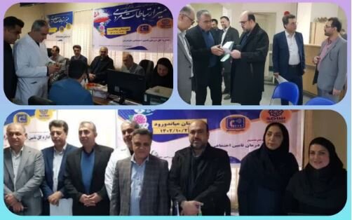 حضور مدیر درمان تامین‌اجتماعی مازندران به‌عنوان نماینده تام‌الاختیار استاندار در شعبه  میاندورود