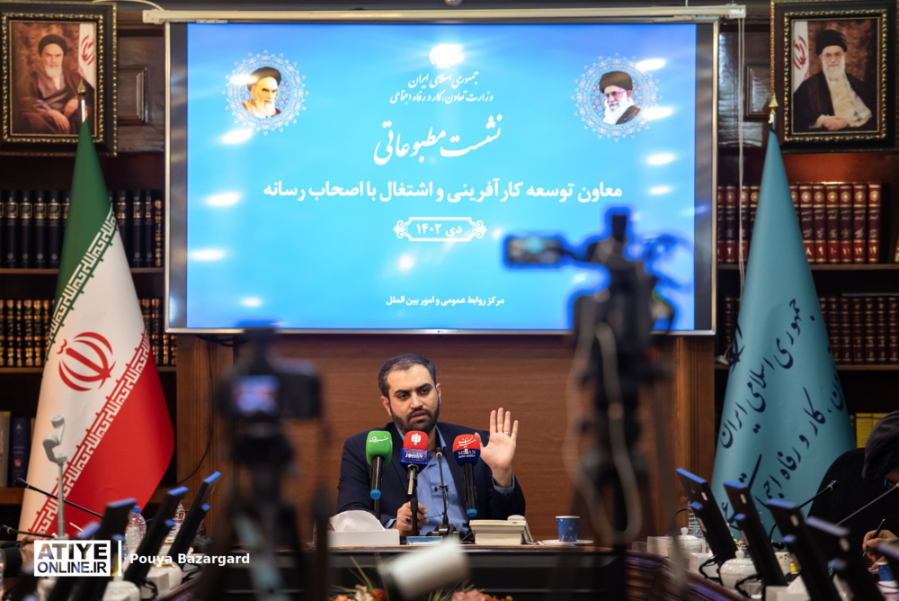 نشست مطبوعاتی معاون توسعه کارآفرینی و اشتغال وزارت کار