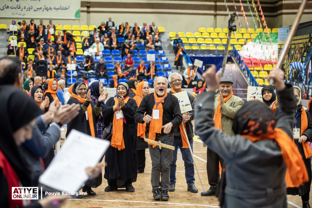 اختتامیه چهارمین دوره رقابت های نشاط سالمندی