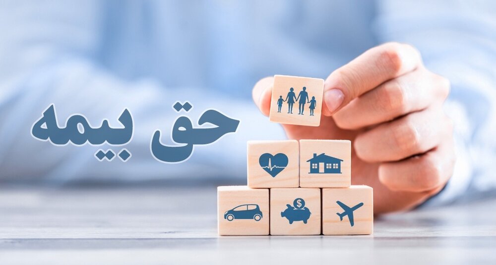 بدهی ۱۸۶۵ میلیارد تومانی کارفرمایان گیلانی به تامین‌اجتماعی استان