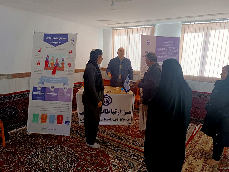 برپایی میز خدمت اداره کل تامین‌اجتماعی کردستان در روستاهای شهرستان دیواندره 