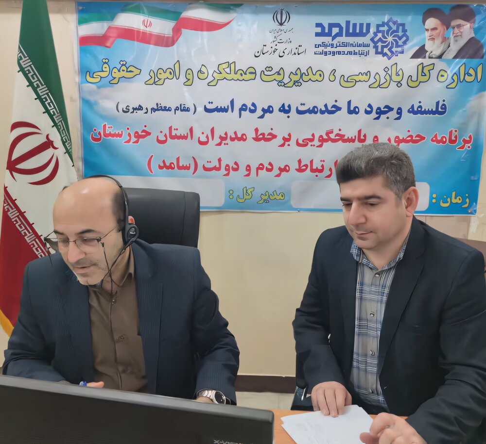 حضور مدیرکل تامین‌اجتماعی خوزستان در محل سامانه سامد 