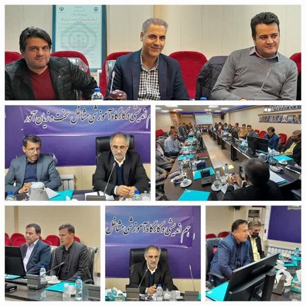 برگزاری کارگاه آموزشی مشاغل سخت زیان‌آور در اداره کل تامین‌اجتماعی کهگیلویه بویراحمد