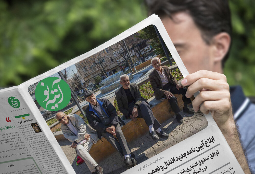 چهارصد و شانزدهمین شماره آتیه‌نو منتشر شد