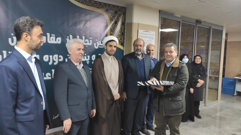 تجلیل از مقام‌آوران مسابقات قرآن و فعالان نماز تامین‌اجتماعی استان البرز