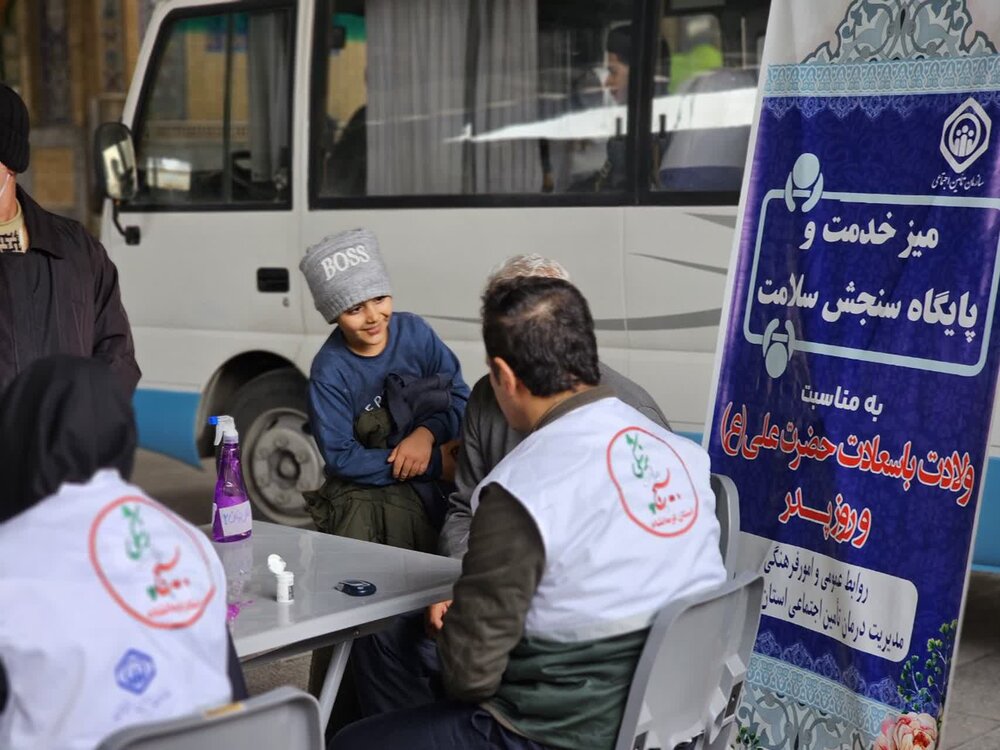 برپایی میز خدمت و پایگاه سنجش سلامت در مصلی نمازجمعه کرمانشاه 