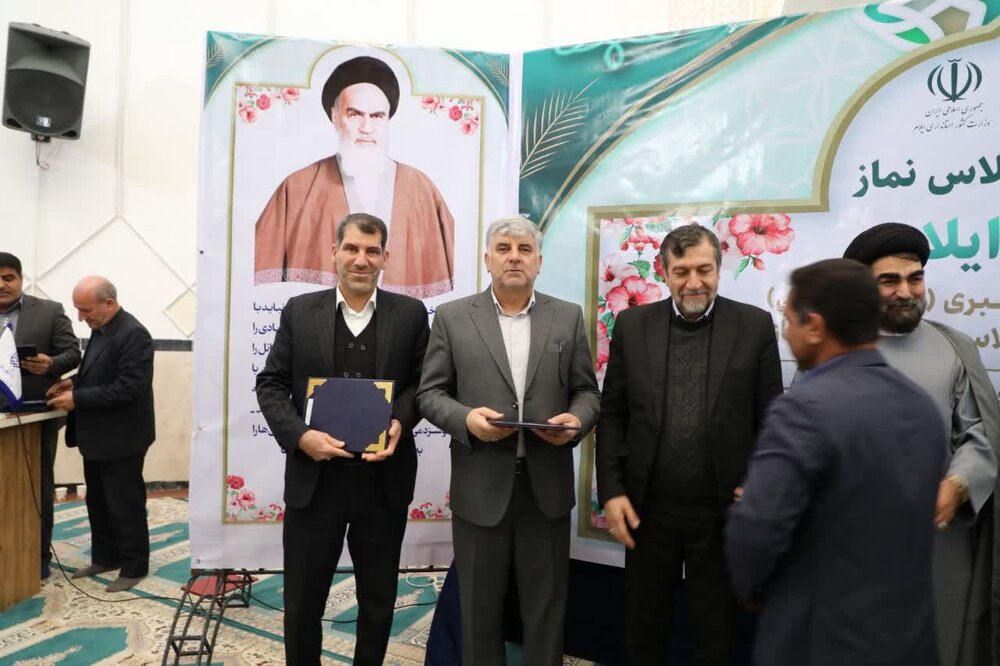 کسب رتبه «شایسته تقدیر ویژه» تامین‌اجتماعی استان ایلام در هشتمین اجلاس نماز 