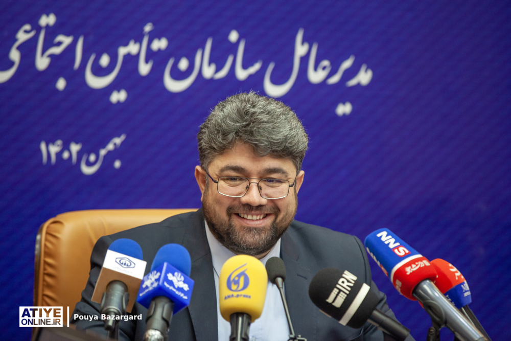 نشست خبری مدیرعامل سازمان تامین اجتماعی 