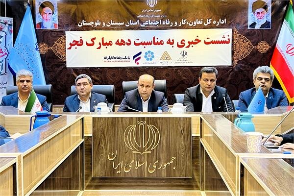 رسیدگی به بیش از ۲۸۰۰ دادخواست در مراجع حل اختلاف کار سیستان و بلوچستان 