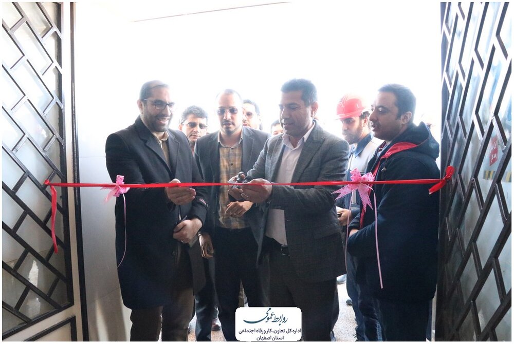 افتتاح ۵۱ خانه بهداشت کارگری در استان اصفهان