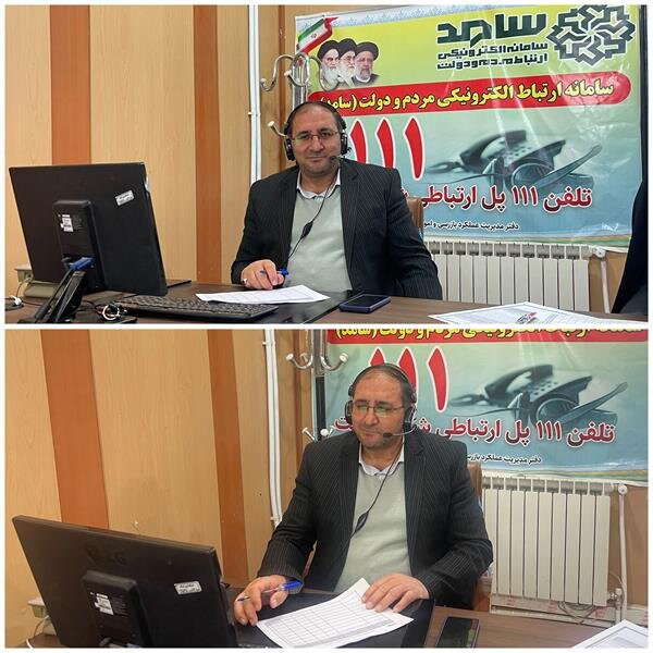 ارتباط مستقیم مدیرکل تعاون،کار و رفاه اجتماعی استان ایلام با مردم در سامانه سامد