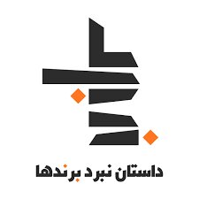 نبرد در دنیای کسب‌وکار 