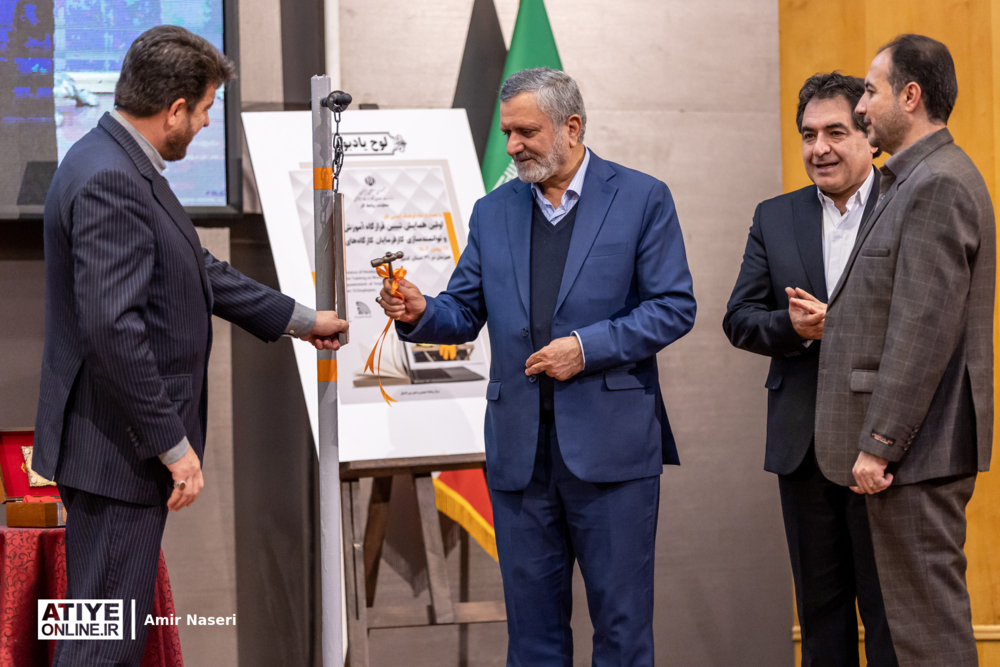 اولین همایش تبیین قرارگاه آموزش ایمنی و توانمندسازی کارگاه‌ها