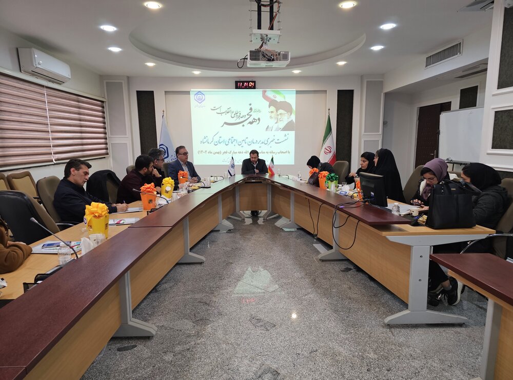 بهره‌برداری از ۱۴ پروژه تامین‌اجتماعی کرمانشاه طی چهار سال اخیر