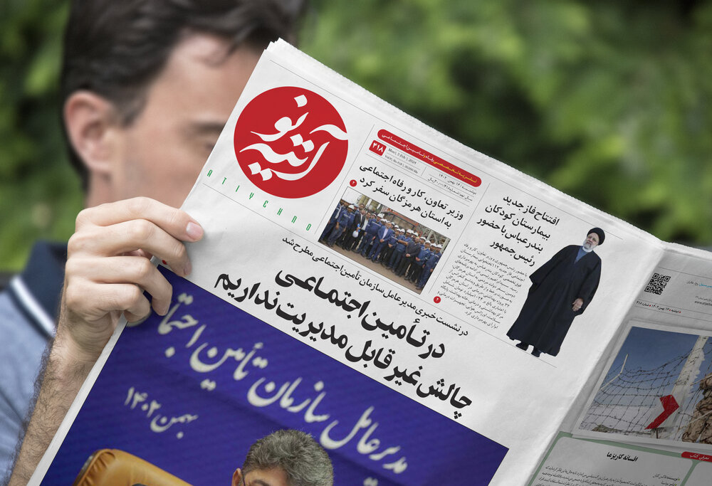 چهارصد و هجدهمین شماره آتیه‌نو منتشر شد
