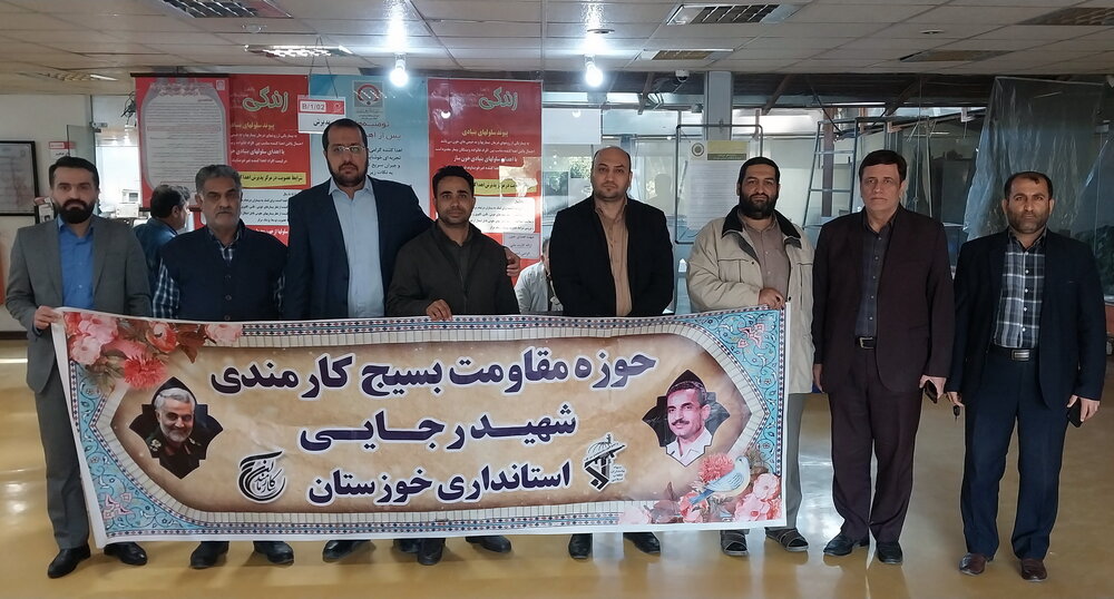 اهداء خون کارکنان اداره کل تامین‌اجتماعی خوزستان همزمان با دهه فجر