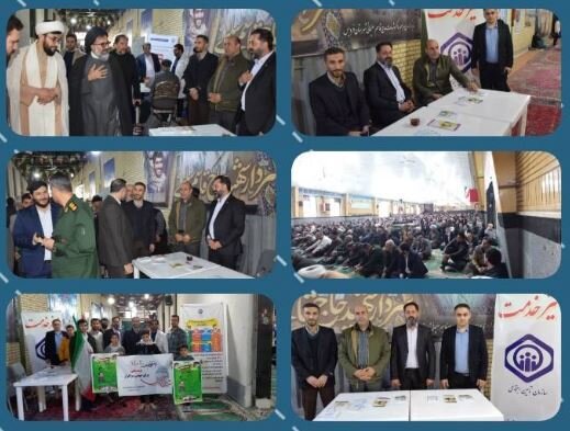 برگزاری میزخدمت کارشناسان بیمه‌ای و درمانی تامین‌اجتماعی فردیس در مصلی نماز جمعه 