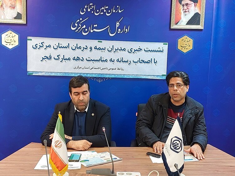 اضافه شدن بیش از ۱۴ هزار مترمربع به فضای درمانی تامین‌اجتماعی استان مرکزی 