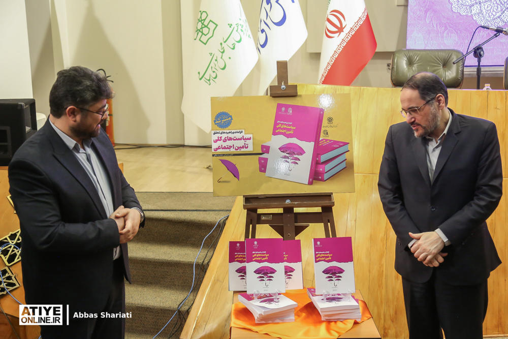 قانونی که ۱۸ سال مورد کم‌توجهی قرار گرفت