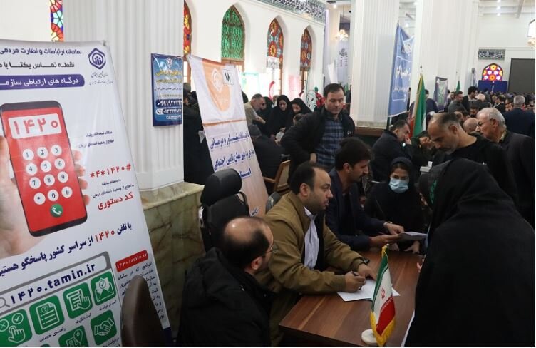 برگزاری میز خدمت مدیریت درمان تامین‌اجتماعی گیلان همگام با دیگر دستگاه‌های اجرایی در رشت