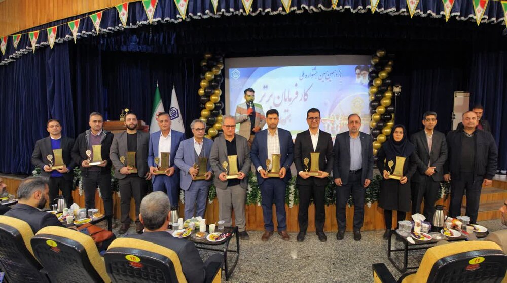 تجلیل از کارفرمایان برتر اداره کل تامین‌اجتماعی استان اصفهان 