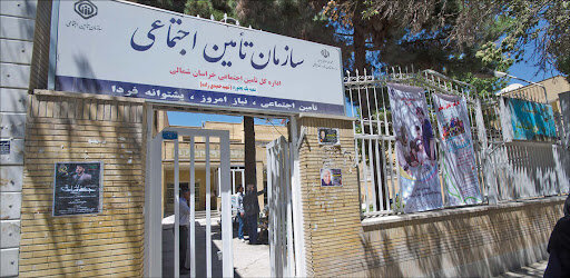 تقدیر از اداره کل تامین‌اجتماعی خراسان شمالی به عنوان دستگاه برتر در امر نماز