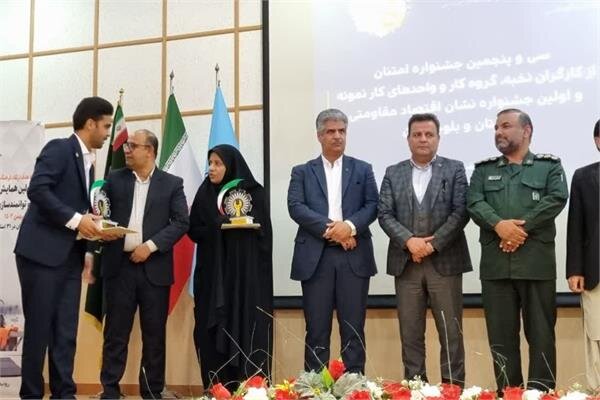 تجلیل از برگزیدگان جشنواره امتنان و نشان اقتصاد مقاومتی سیستان و بلوچستان