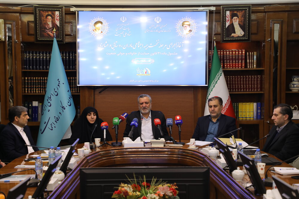 ۵۰۰ هزار مادر روستایی و عشایر غیرشاغل دارای سه فرزند بیمه می‌شوند