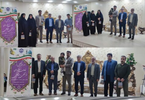تجلیل مدیرکل تامین‌اجتماعی قم از ایثارگران و فعالان فرهنگی اجتماعی اداره کل استان