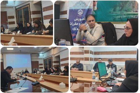 برگزاری دوره آموزشی قوانین و مقررات تامین‌اجتماعی ویژه دستگاه‌های اجرایی کرمانشاه