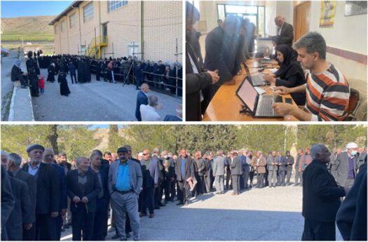 انتخاب اعضای کانون کارگران بازنشستگان تامین اجتماعی ایلام 