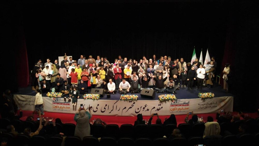 درهای مراکز خدماتی روی افراد سندرم داون باز شود