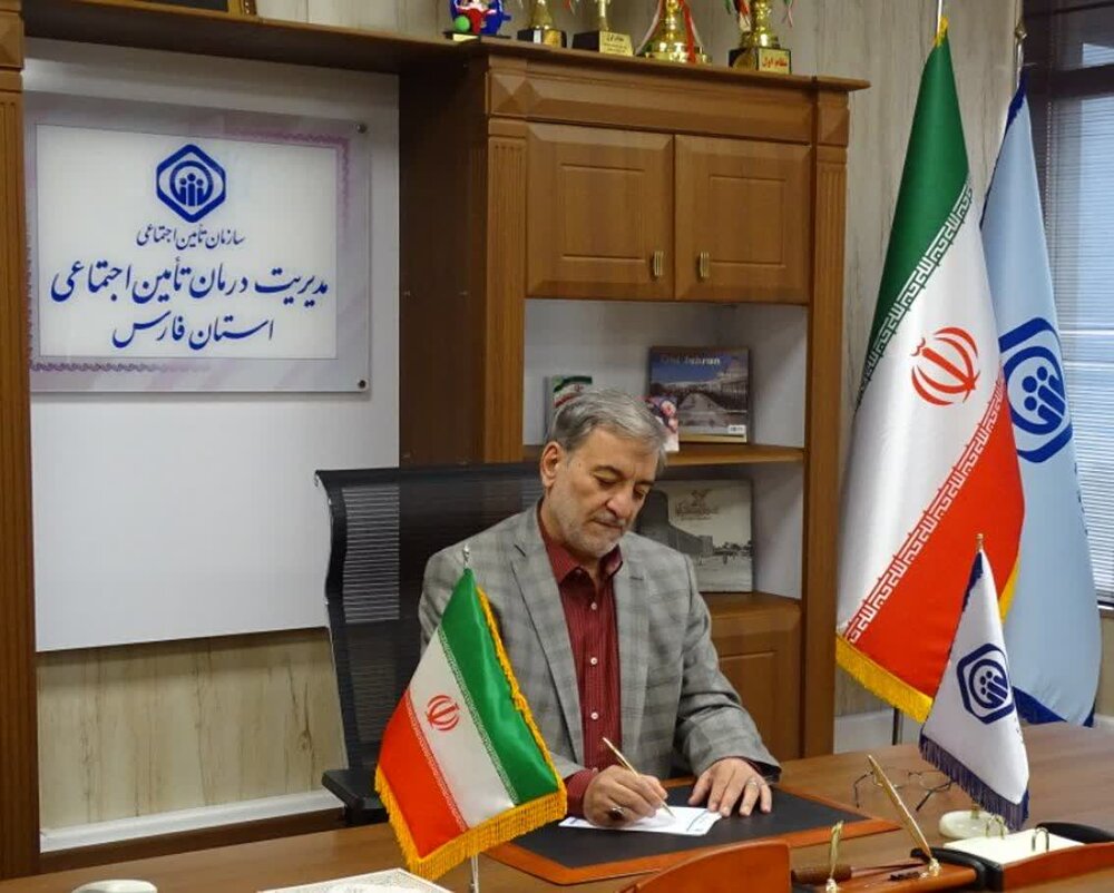 پیام تبریک مدیر درمان تامین اجتماعی استان فارس به مناسبت فرا رسیدن ماه مبارک رمضان