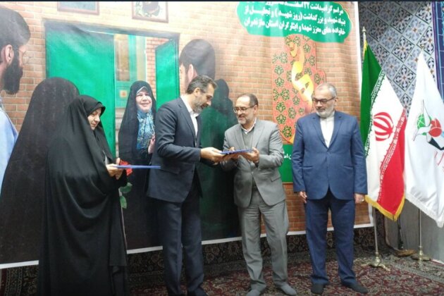 انعقاد تفاهم‌نامه همکاری اداره کل بهزیستی مازندران و اداره کل بنیاد شهید و امور ایثارگران استان 