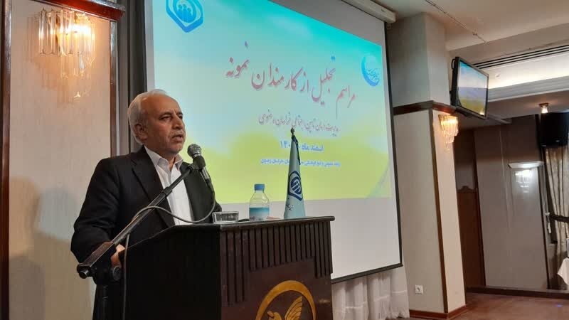 تقدیر از کارمندان نمونه مدیریت درمان تامین اجتماعی استان خراسان رضوی