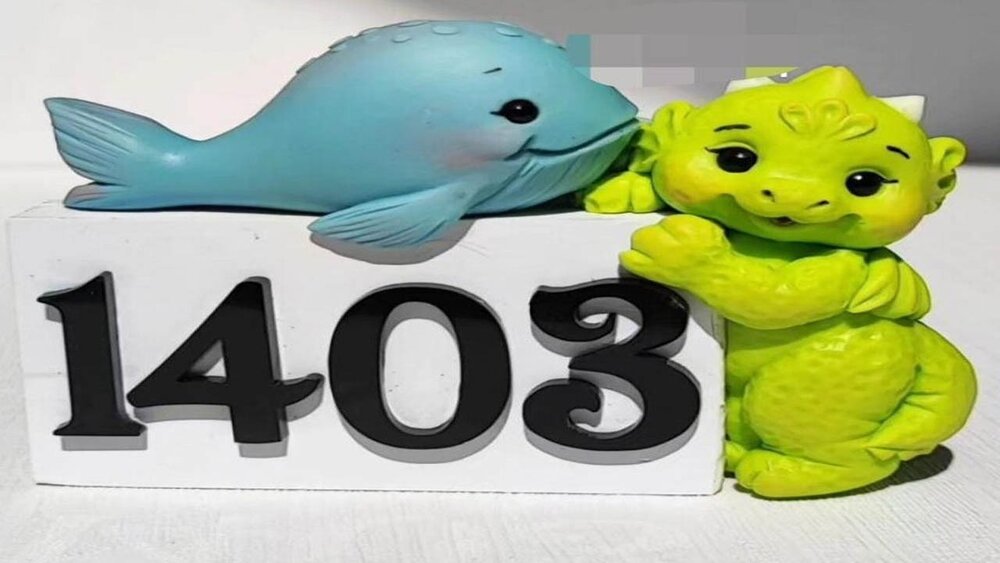 بالاخره ۱۴۰۳ سال اژدها است یا نهنگ؟