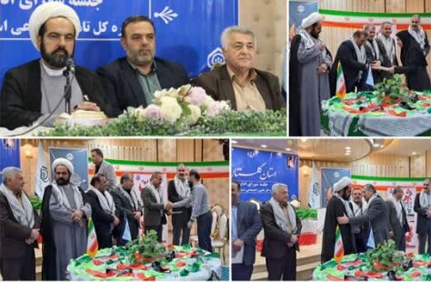 مراسم تجلیل از خانواده ایثارگران و فرزندان شهدا شاغل اداره کل تامین اجتماعی استان گلستان