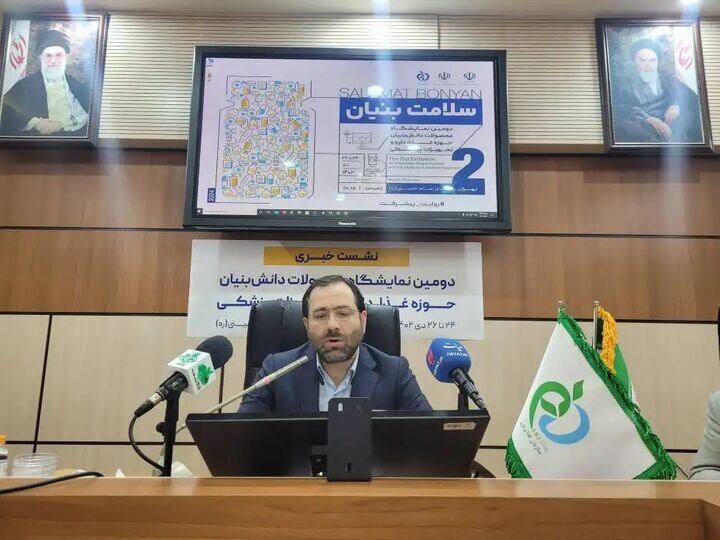 رشد ۵۷ درصدی صادرات دارو در سال ۱۴۰۲