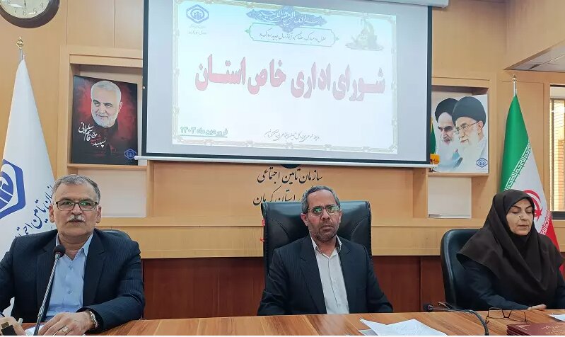 برگزاری اولین جلسه شورای اداری اداره کل تامین اجتماعی استان کرمان در سال ۱۴۰۳