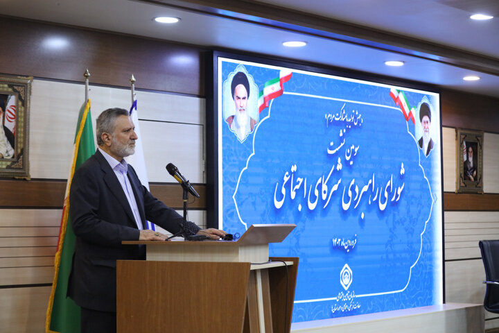 تأمین‌اجتماعی و اصل سه‌جانبه‌گرایی، مصداق مشارکت اجتماعی است