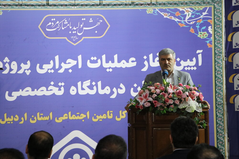 افزایش ظرفیت تخت بیمارستان‌های ملکی تامین اجتماعی در استان اردبیل 