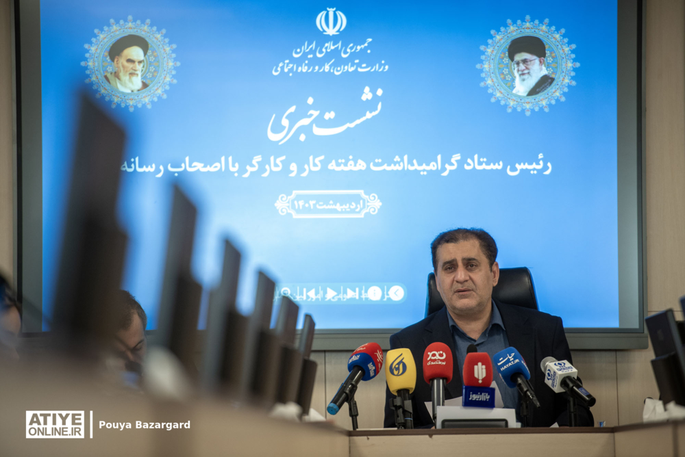 «مشارکت کارگر، جهش تولید، ایران قوی» شعار هفته کارگر است