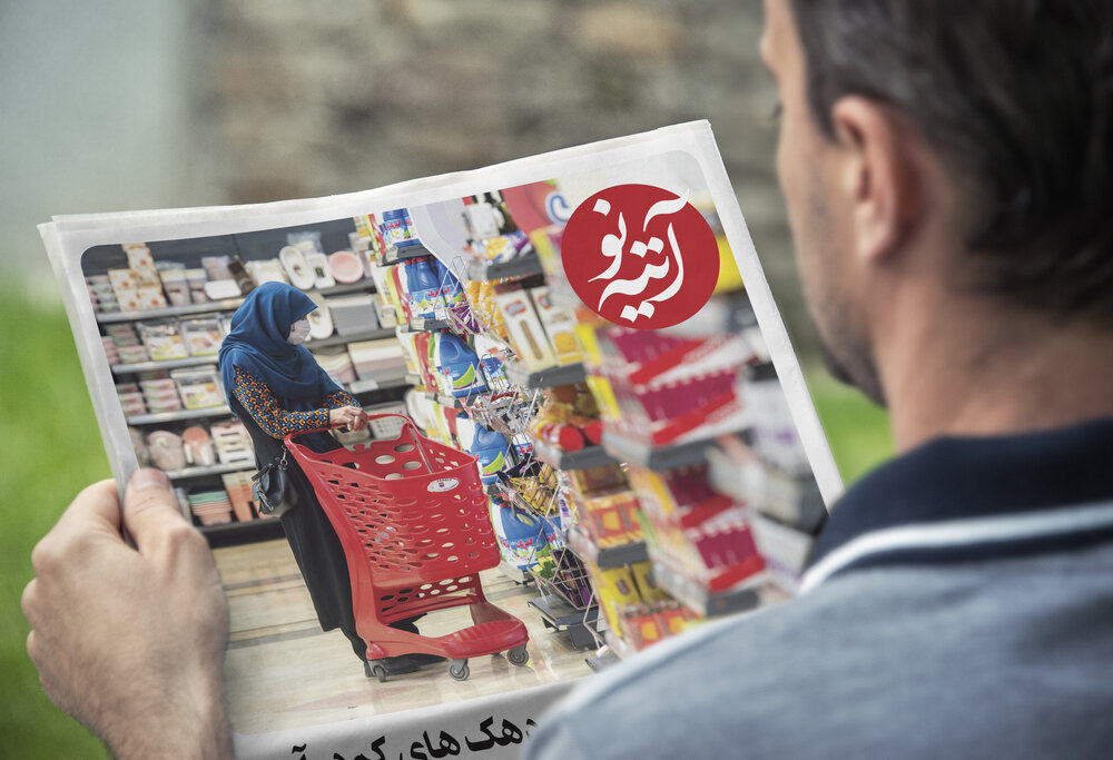 چهارصد و بیست و ششمین شماره آتیه‌نو منتشر شد