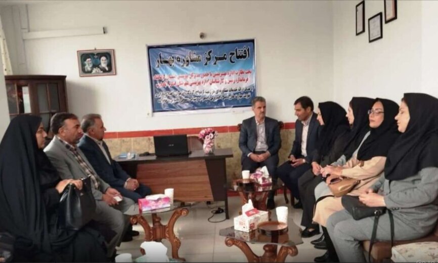 افتتاح مرکز مشاوره بهار در شهرستان اسلام‌آبادغرب