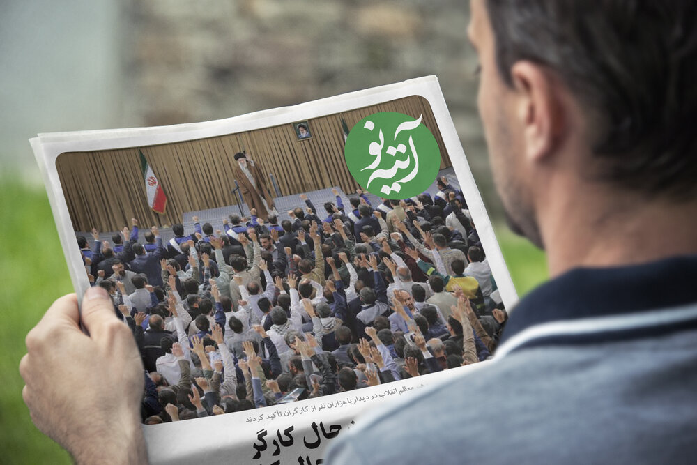 چهارصد و بیست و هفتمین شماره آتیه‌نو منتشر شد